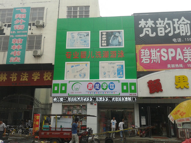 店招門(mén)頭9